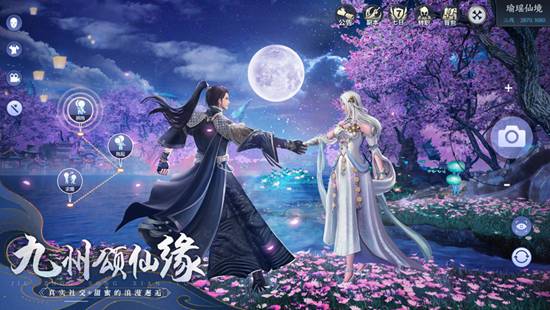 九灵神域手游官方版