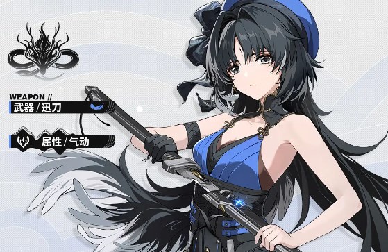 鸣潮秧秧声骸武器怎么搭配鸣潮秧秧声骸武器搭配及技能加点