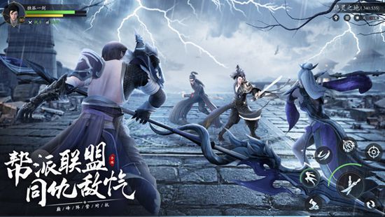 九灵神域手游官方版