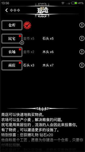 地下城堡炼金术师的魔幻之旅解锁版