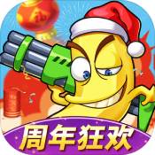 植物斗僵尸 v2.6.0