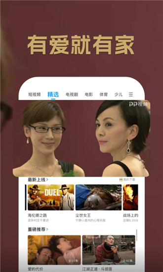 ワンピースのエロ官网在线中文版：一款不需要充值会员的影视播放器软件