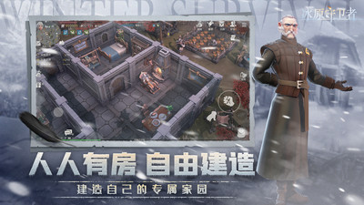 冰原守卫者无限金币解锁版