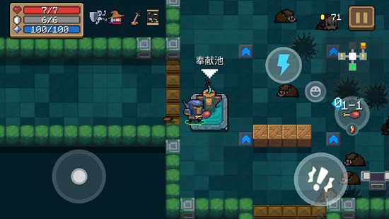 元气骑士精简版无限蓝无限技能：元气骑士奉献池有什么用