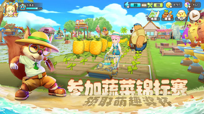 悠长假期无限金币版