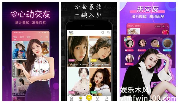 草莓视频app在线无限看免费精选作品时刻为你推送,网友：极致观看