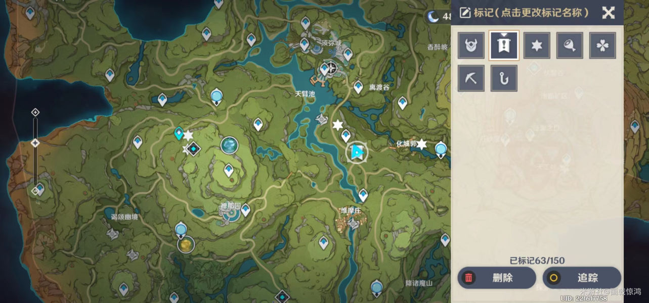 原神须弥锻造武器图纸怎么获得 须弥锻造图纸获取途径全攻略