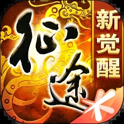 征途手游官方下载 v1.1.180