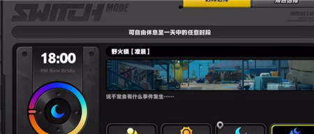 绝区零1.2快乐燃友成就攻略介绍