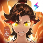 一念逍遥无敌版 v1.0.22040601