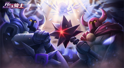 元气骑士最新精简版3.3.7