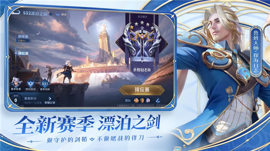 王者荣耀2023最新版