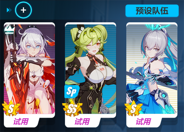 崩坏三循迹追猎武器空战怎么过崩坏3武器空战通关攻略