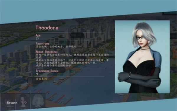美德安卓中文版