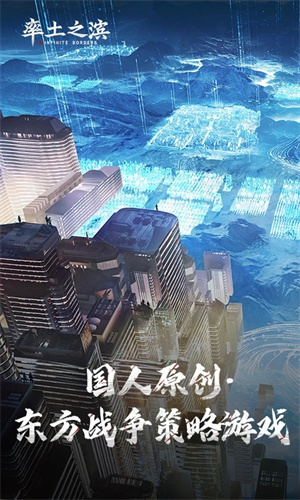 率土之滨手游官方版下载