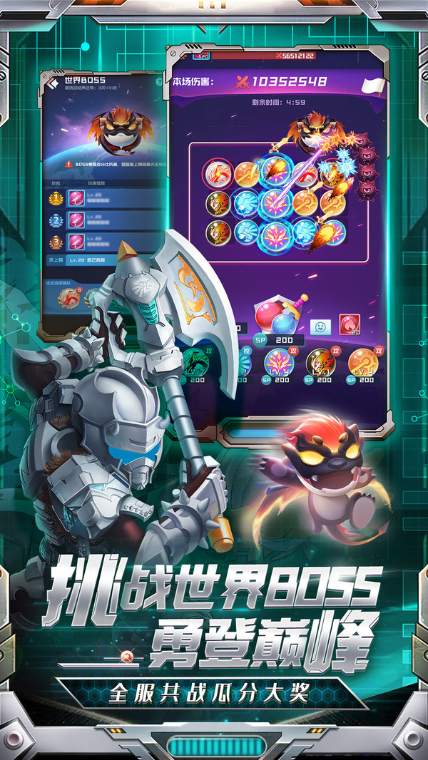 球球英雄老版本下载