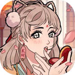 竹马胭脂铺游戏最新官方版 v1.1.0