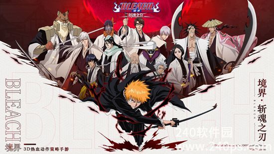 境界斩魂之刃冒险之旅怎么玩 境界斩魂之刃冒险之旅玩法介绍