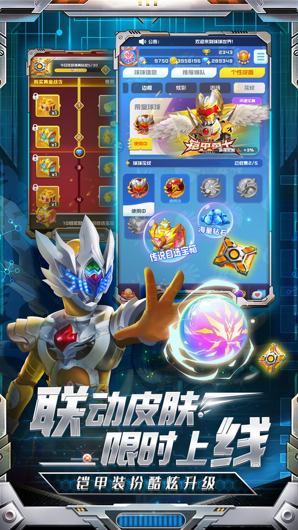 球球英雄老版本下载