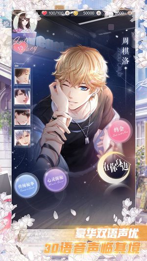 恋与制作人2022最新兑换码是多少 恋与制作人2022兑换码攻略