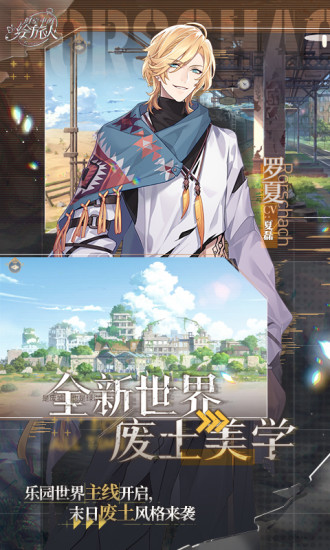 时空中的绘旅人最新精简版