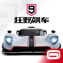 狂野飙车9官方下载 v3.5.0m