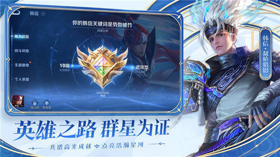 王者荣耀2023最新版