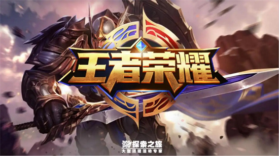 王者荣耀一键开播有什么用王者荣耀一键开播作用介绍