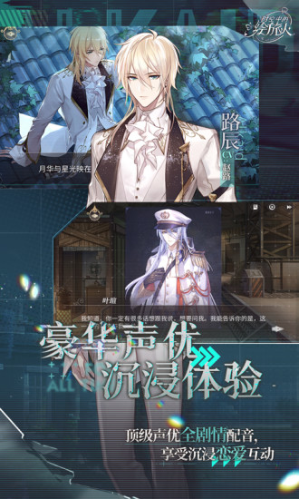 时空中的绘旅人最新精简版
