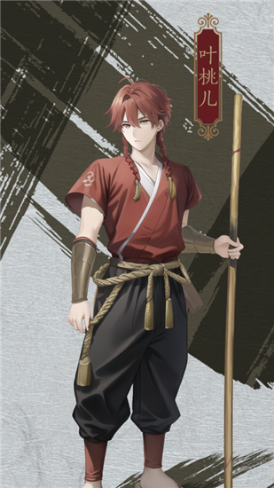 藏武苹果下载