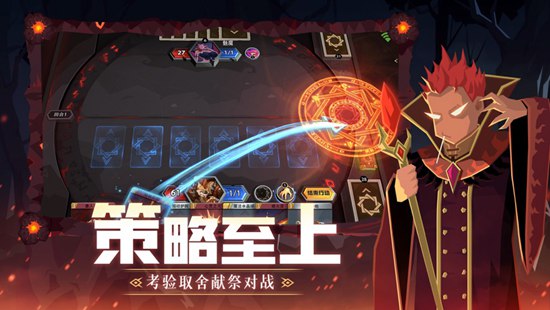 恶魔秘境官方版