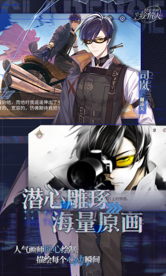 时空中的绘旅人最新精简版