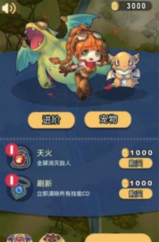 急速的飞行手游安卓官方版