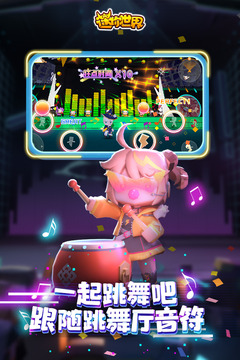 迷你世界999999迷你币优享版