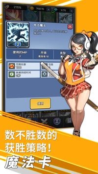 随机塔防圣灵勇士全明星