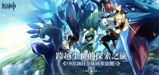 原神元素共鸣查看介绍-原神元素共鸣查看攻略