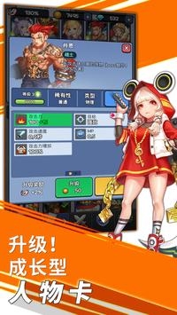 随机塔防圣灵勇士全明星