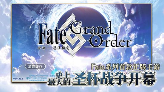 fgo手游下载安卓汉化版