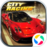 城市飞车内购版 V6.9.9