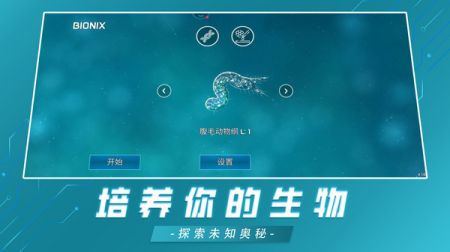 美味星球正版