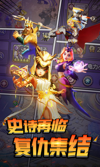 塔防纪元精简版
