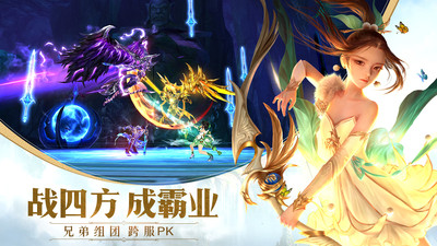 太古神王变态版