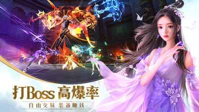 太古神王变态版