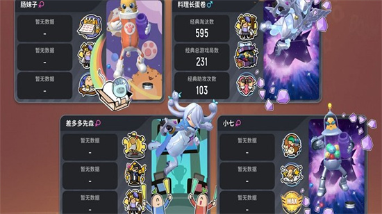 香肠派对无敌版精简版