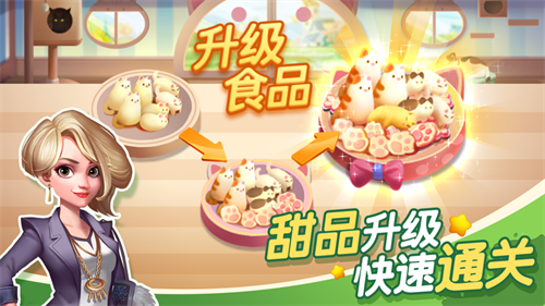 蜜糖世界解锁版无限金币
