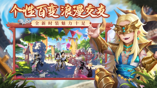 热血江湖官方正版下载