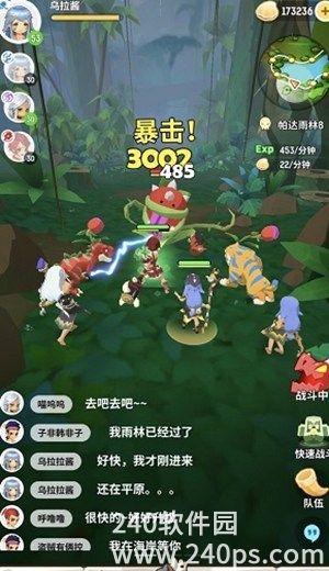 不休的乌拉拉官方下载