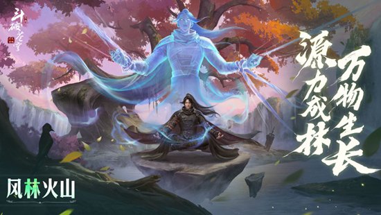 斗破苍穹手游隐藏任务在哪里 斗破苍穹手游隐藏任务介绍