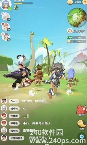 不休的乌拉拉官方下载