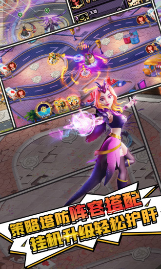 塔防纪元精简版